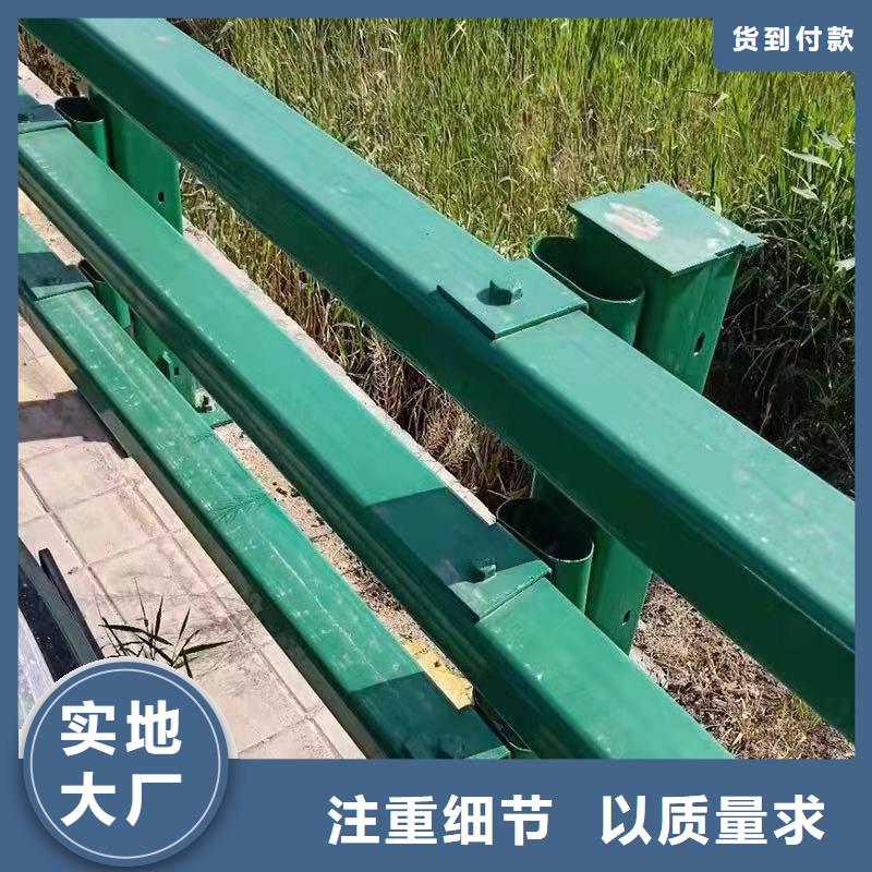 护栏防撞护栏型号全价格低