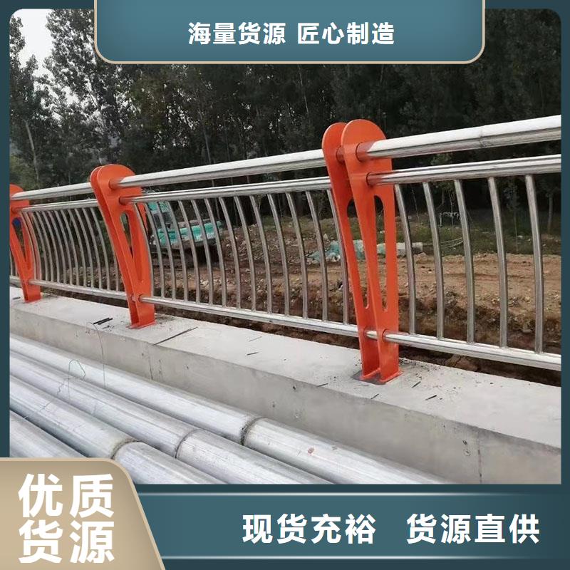 护栏桥梁护栏厂家客户信赖的厂家