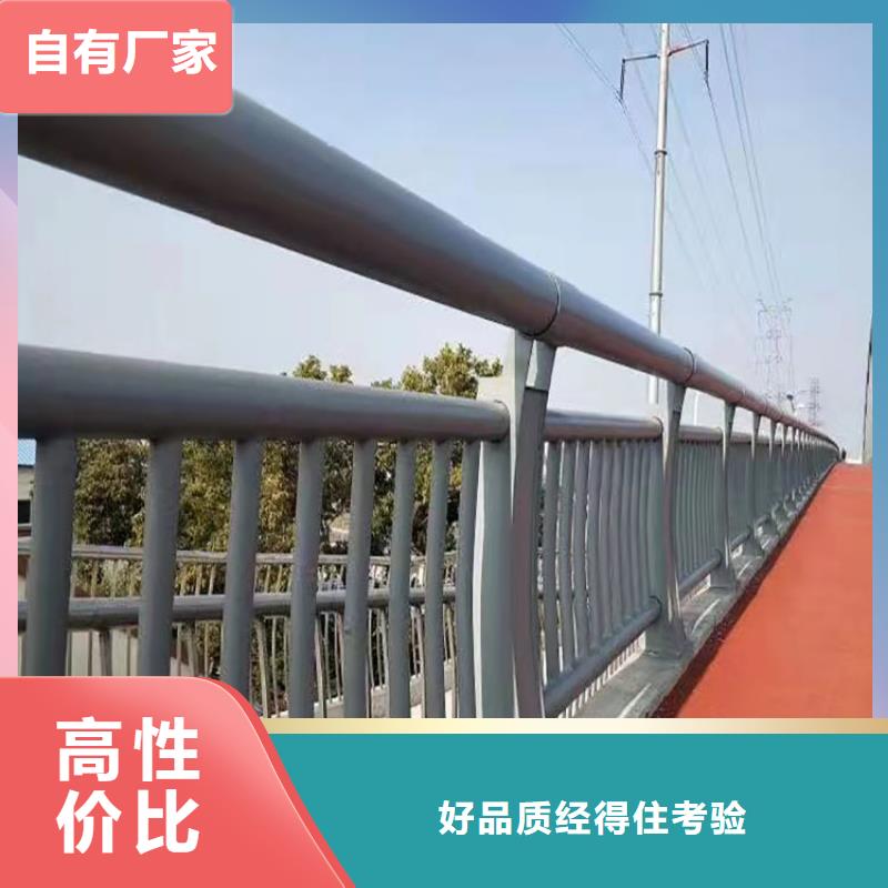 天桥护栏价格优惠