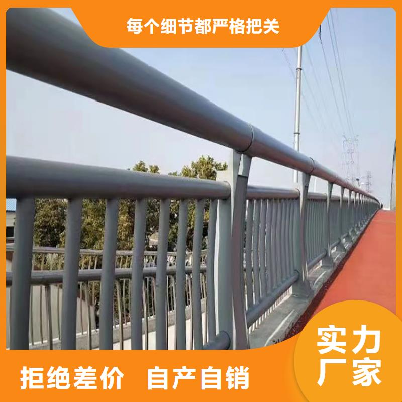 侯马市304防撞栏杆护栏厂家直销