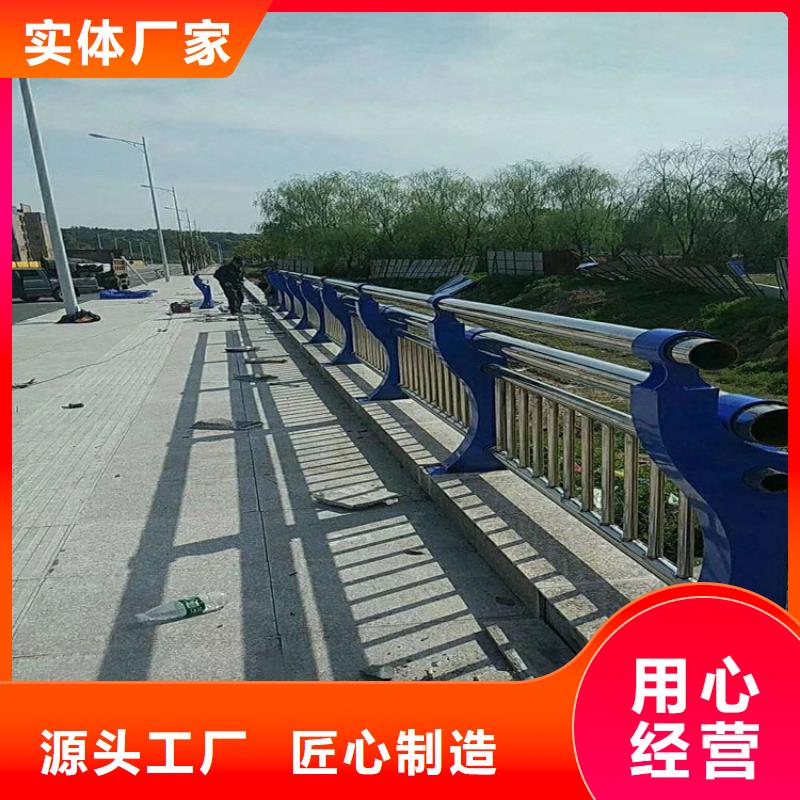 道路栏杆欢迎来厂考察参观