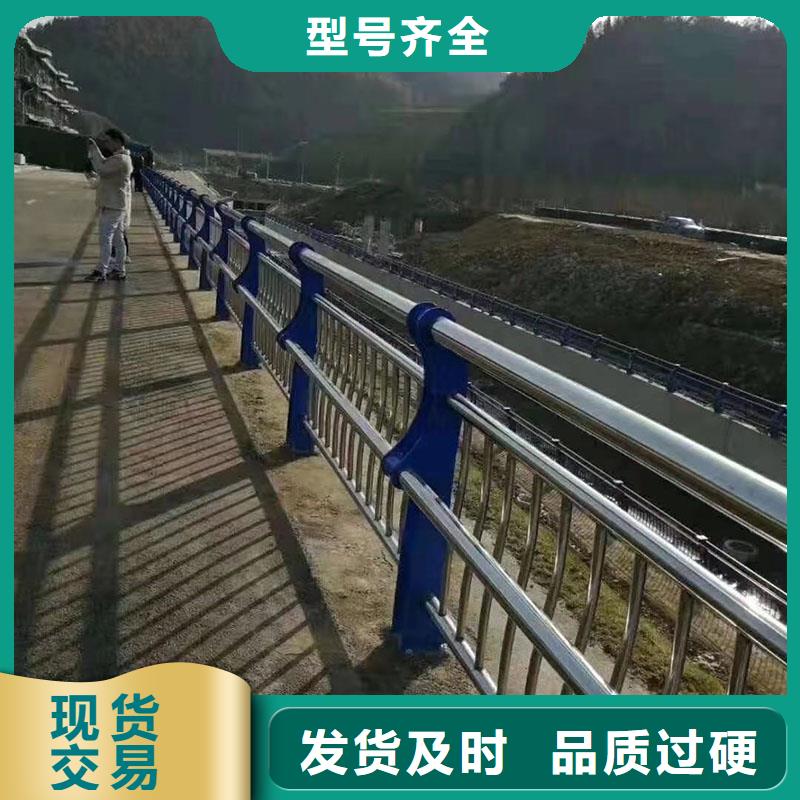 定制河道栏杆的销售厂家