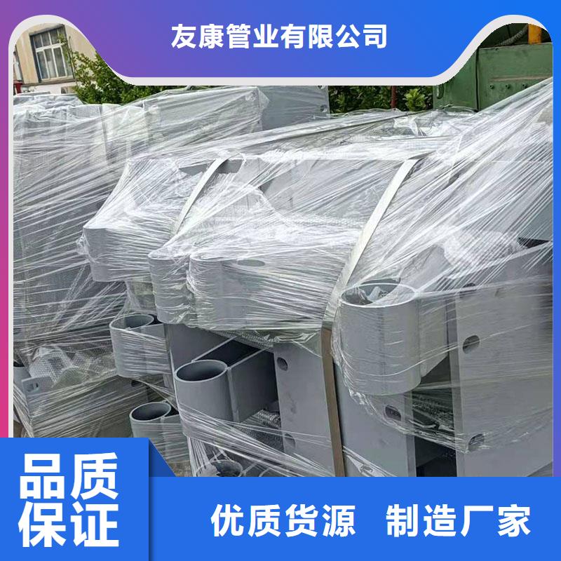 涞水区防撞不锈钢复合管栏杆精品货源