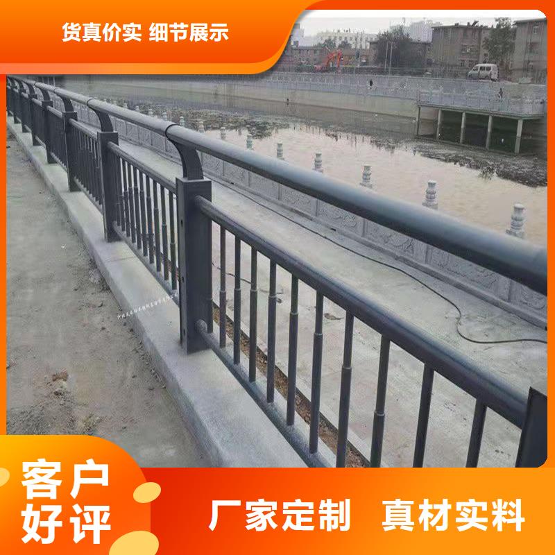 可定制的河道栏杆供应商