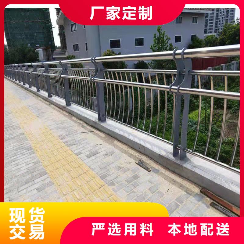 河道栏杆厂家-现货足