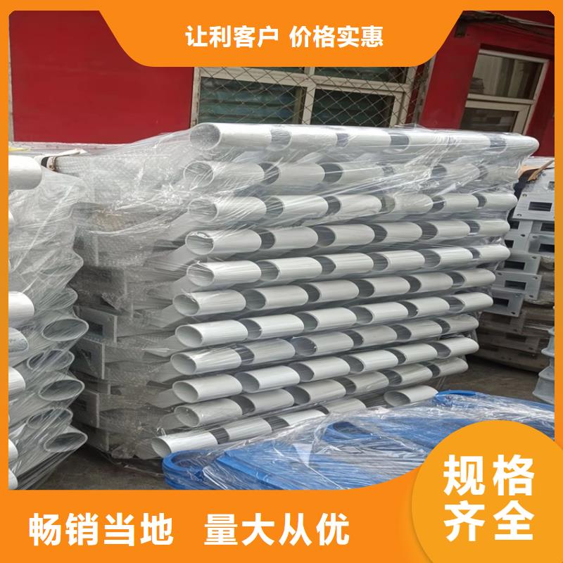 防撞不锈钢复合管护栏专业的技术和服务值得信赖--欢迎咨询