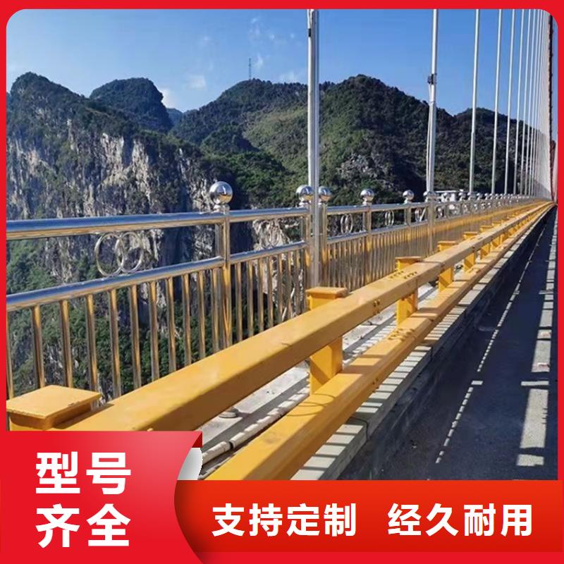 不锈钢复合管河道护栏规格齐全