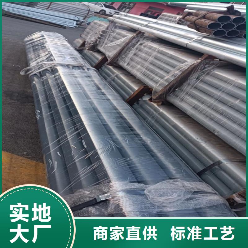 201不锈钢护栏选友康