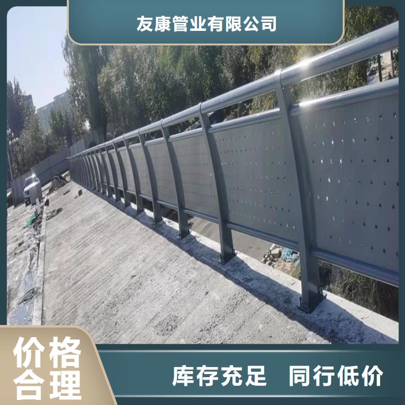高铁不锈钢护栏一站式定制厂家