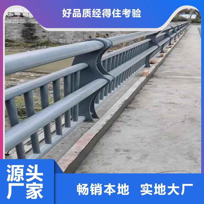 定制桥体栏杆