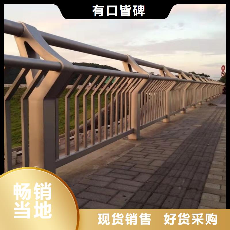 重信誉不锈钢复合管景观护栏厂家直销