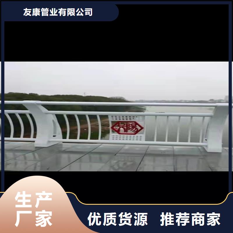 景观河道护栏、景观河道护栏厂家—薄利多销