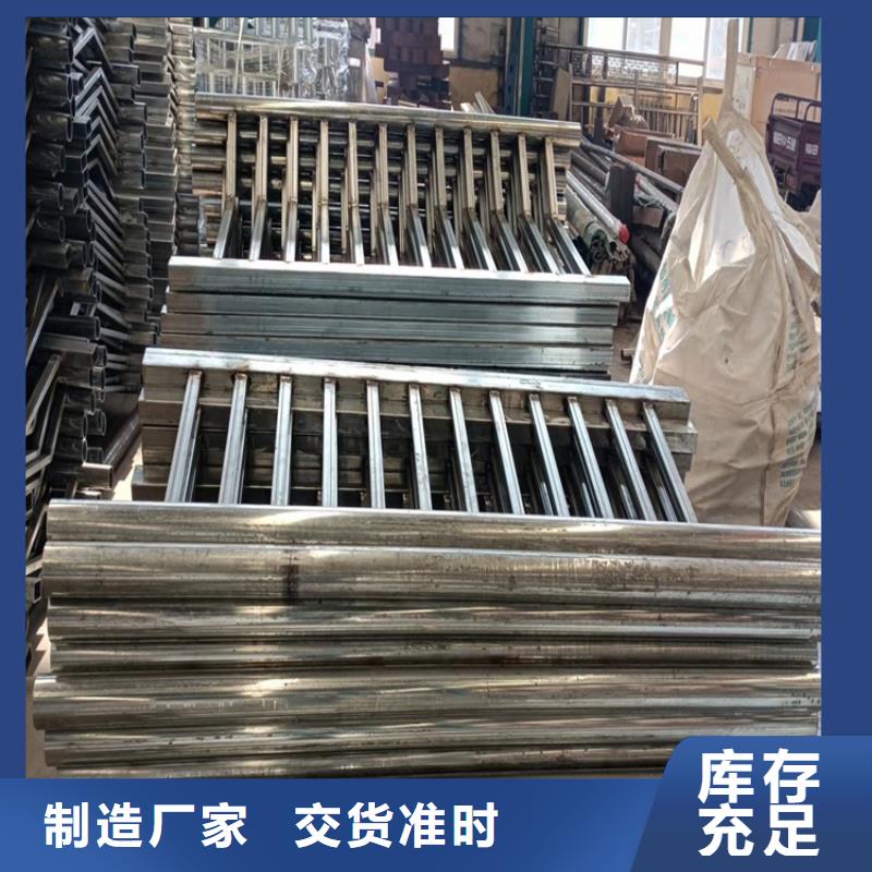 供应湖边防撞护栏的销售厂家