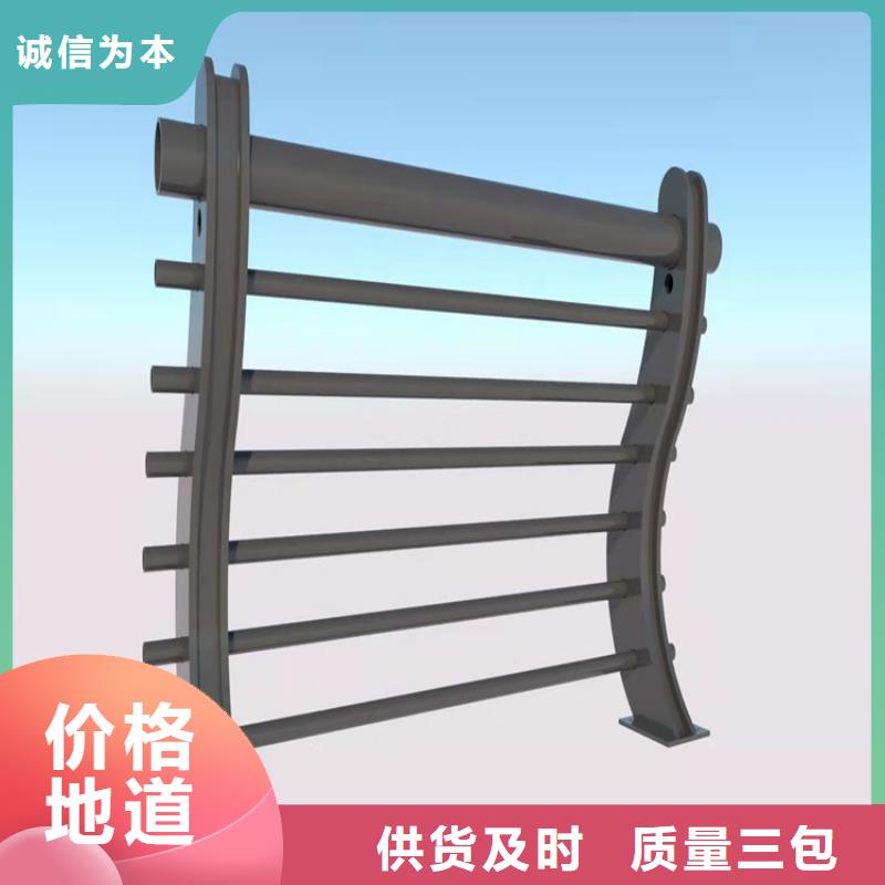 复合不锈钢管护栏-实力厂家