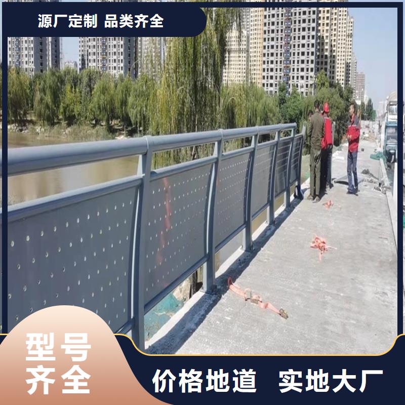 桥梁护栏-我们是厂家！
