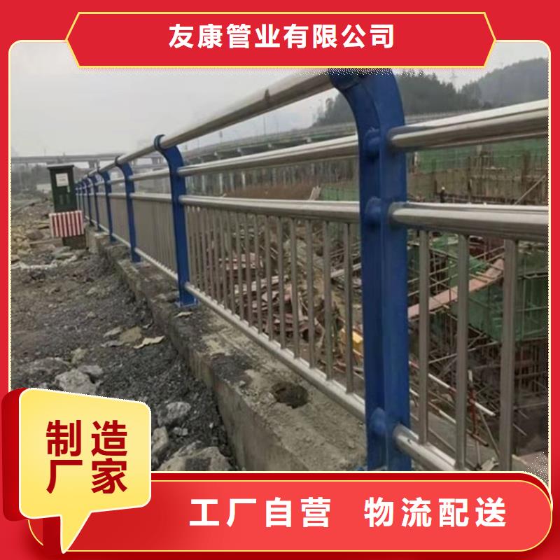 不锈钢复合管防撞护栏多规格可选择