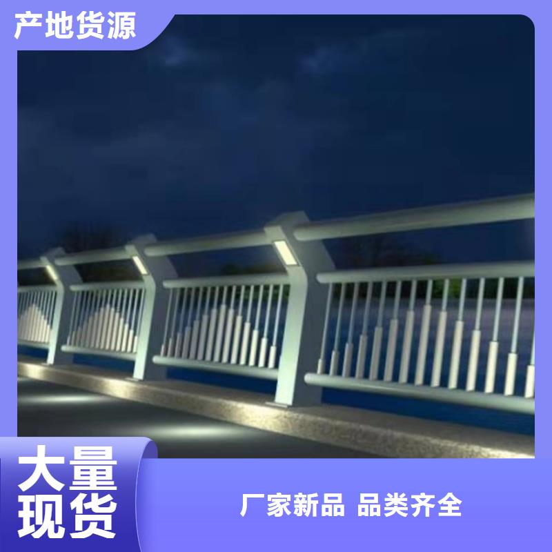 复合不锈钢管护栏-实力厂家