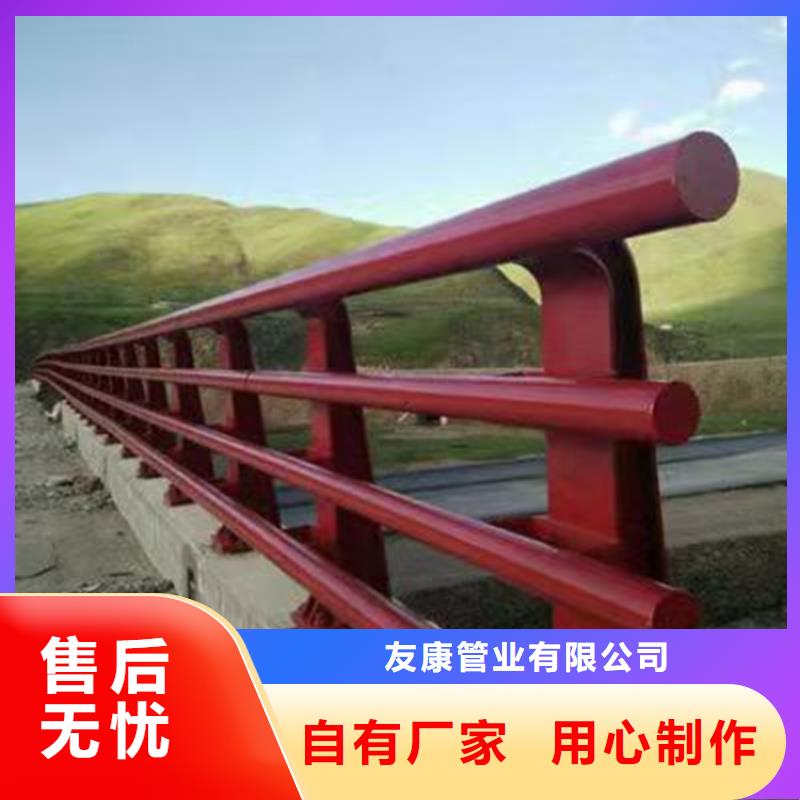 #不锈钢复合管防撞护栏#-全国直销
