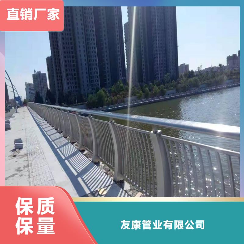 欢迎-道路护栏