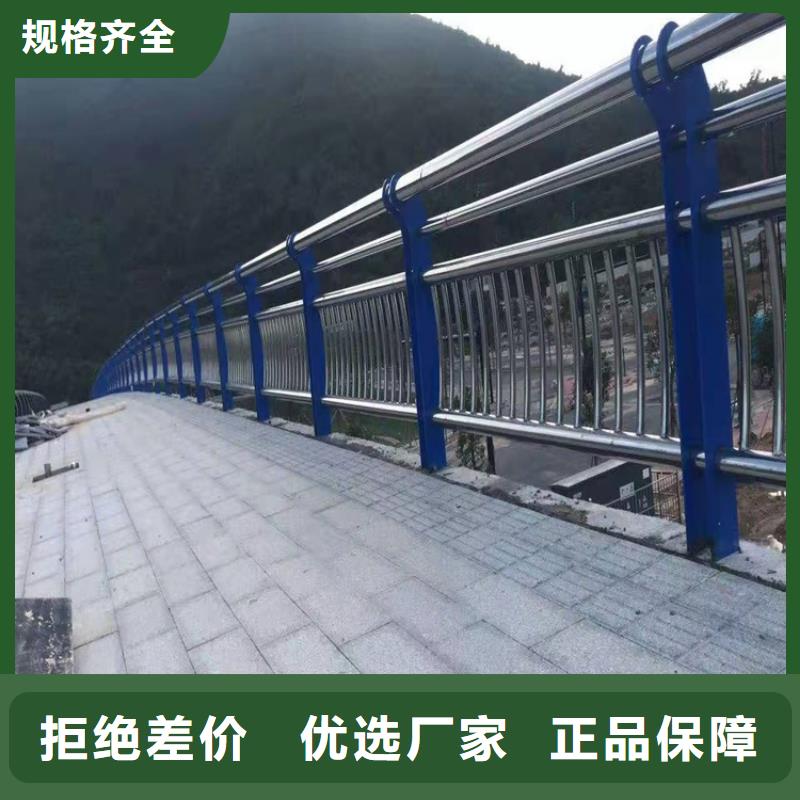 欢迎-景观护栏