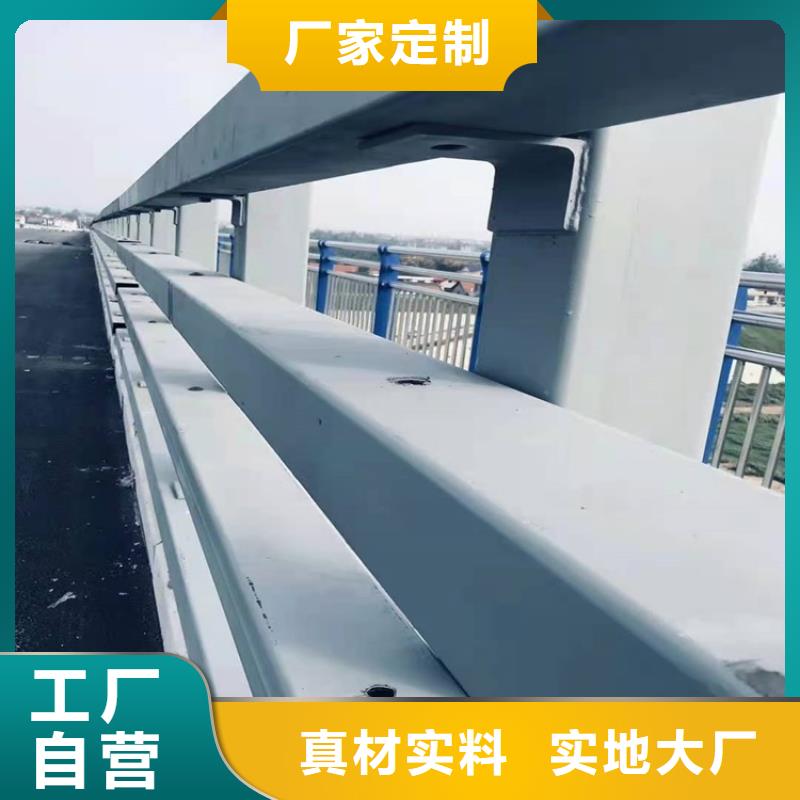 桥梁不锈钢防撞护栏-诚信立足