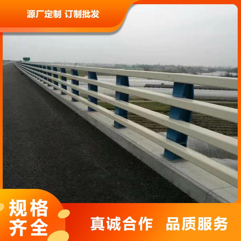 定做201道路隔离护栏的销售厂家