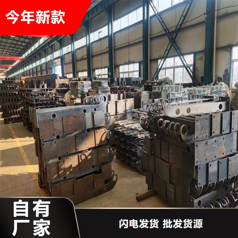 个旧201不锈钢复合管栏杆厂家联系方式
