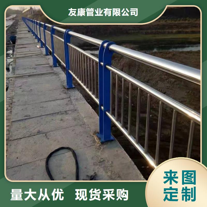 不锈钢复合管市政护栏品质保证