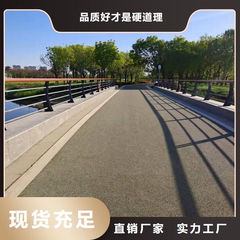 金城江桥梁不锈钢防撞护栏实力厂家