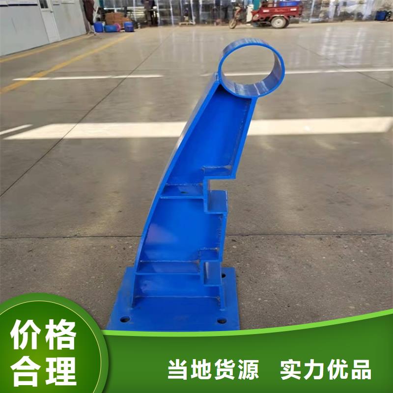 钢管喷塑防撞护栏批发厂家友康护栏