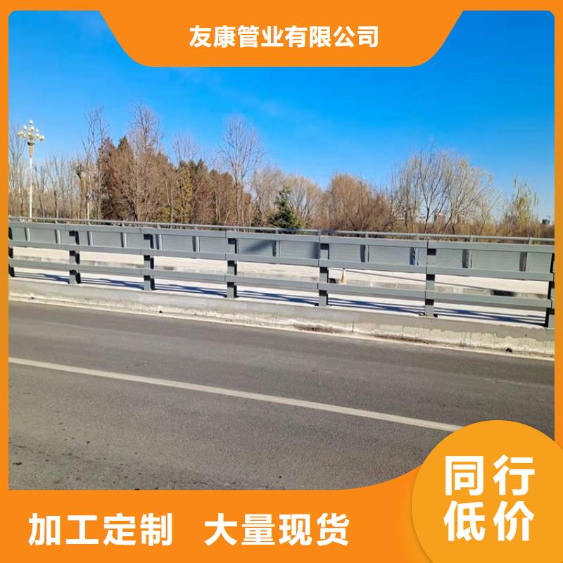 钢管喷塑防撞护栏实时报价