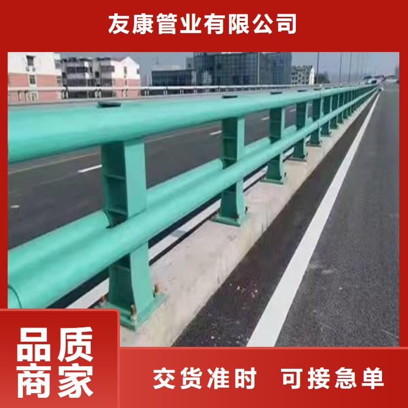 公路防撞护栏定制生产