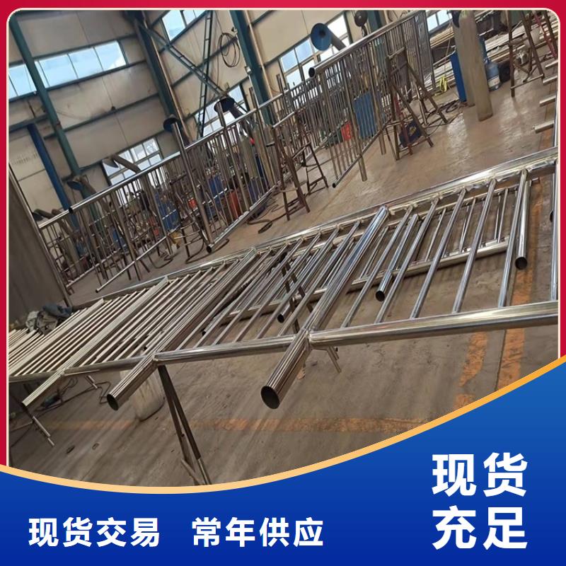 蔚县304不锈钢复合管栏杆品质保证