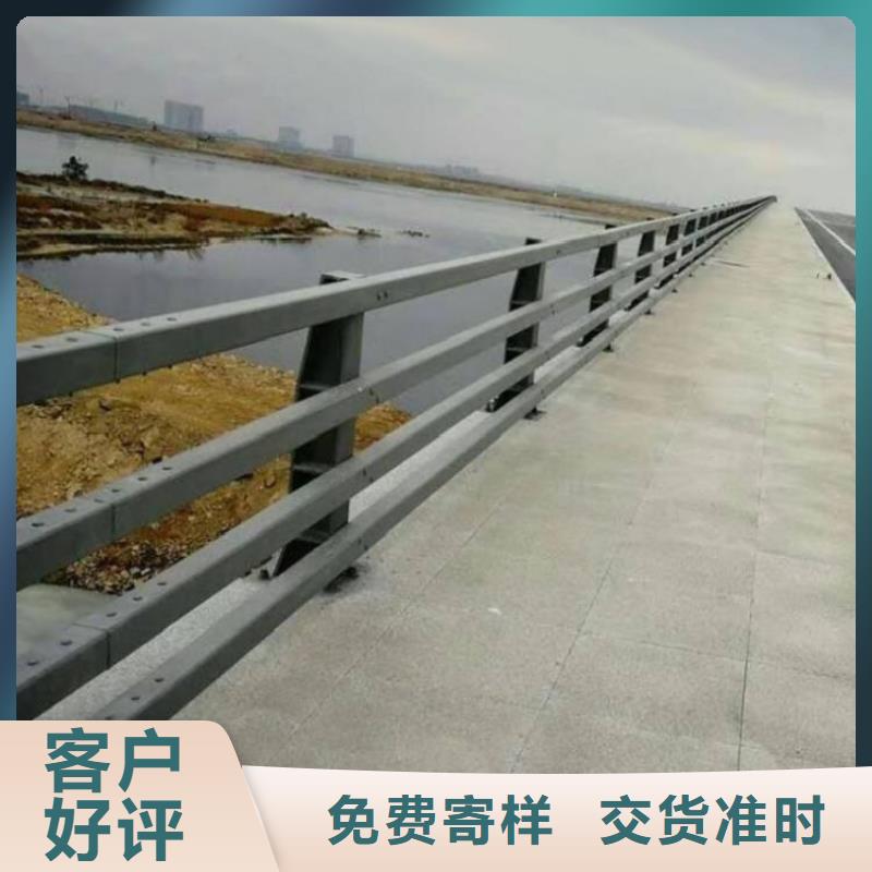 碳素钢不锈钢复合管栏杆厂家联系方式