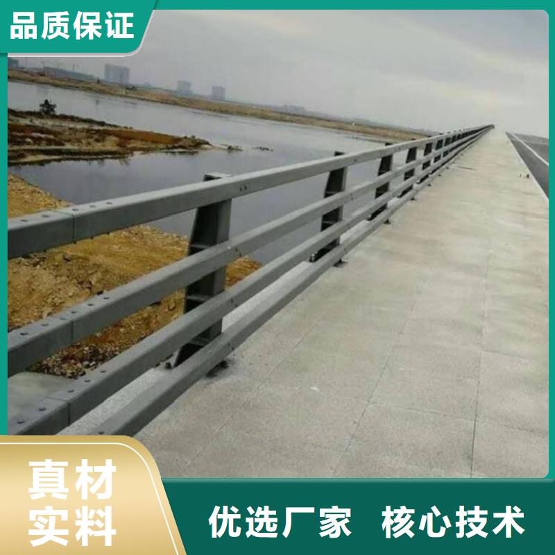 不锈钢复合管市政护栏品质保证