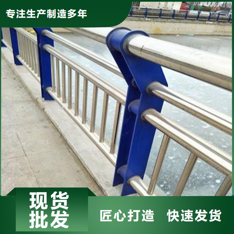 南丹不锈钢复合管桥梁栏杆大量现货供应
