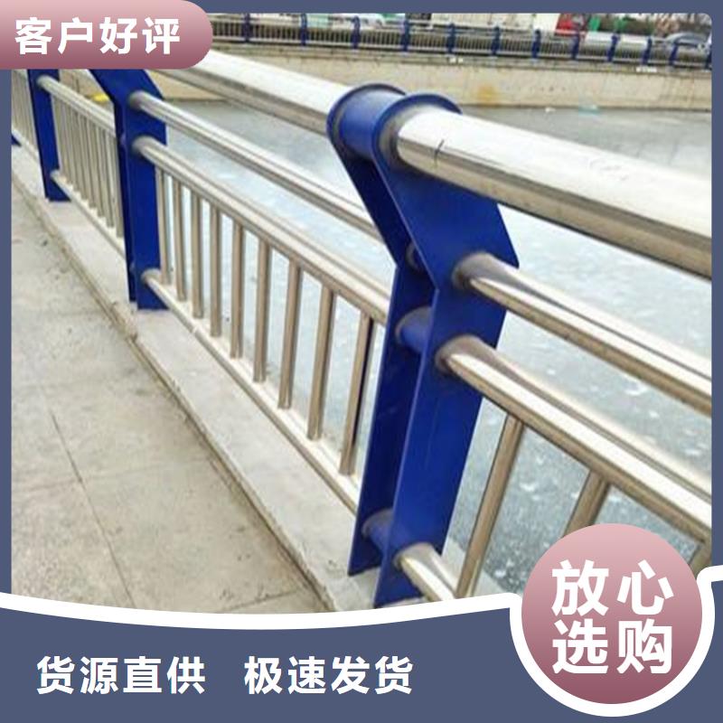 河道栏杆我选山东友康质量好--价格合理