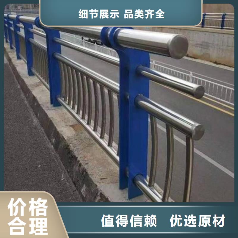 博爱201不锈钢复合管栏杆生产厂家