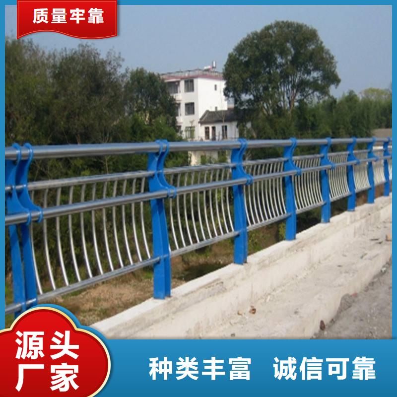 蔚县304不锈钢复合管栏杆品质保证