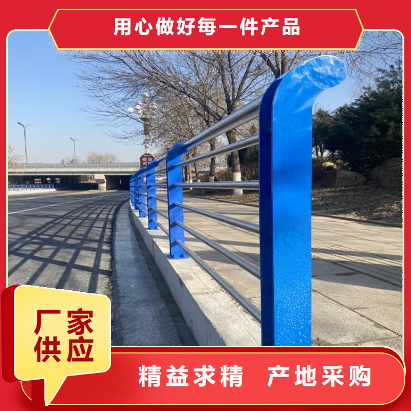 碳素钢不锈钢复合管栏杆质量有保证