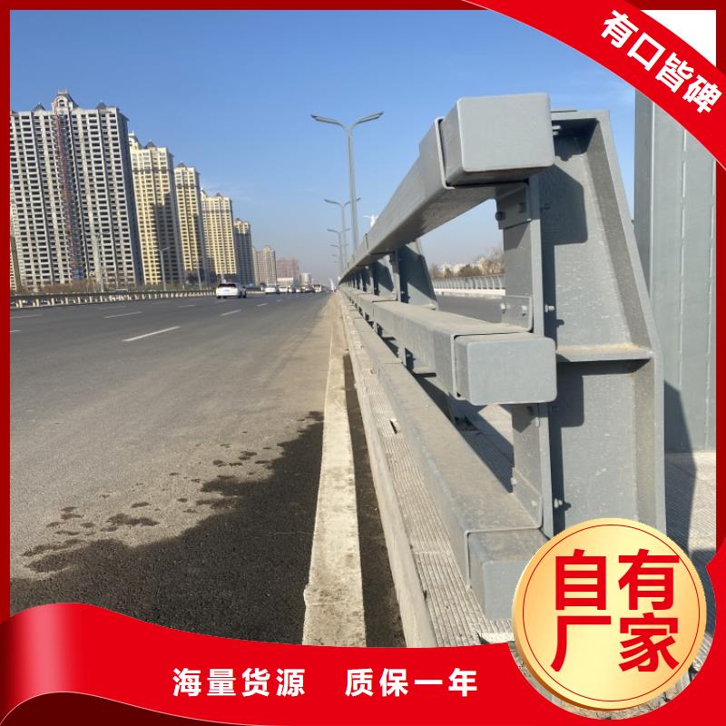 可定制的不锈钢复合管隔离栏杆供货商