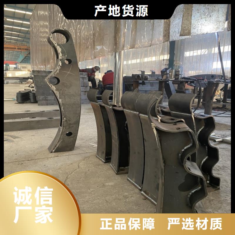 定制不锈钢防撞护栏的基地