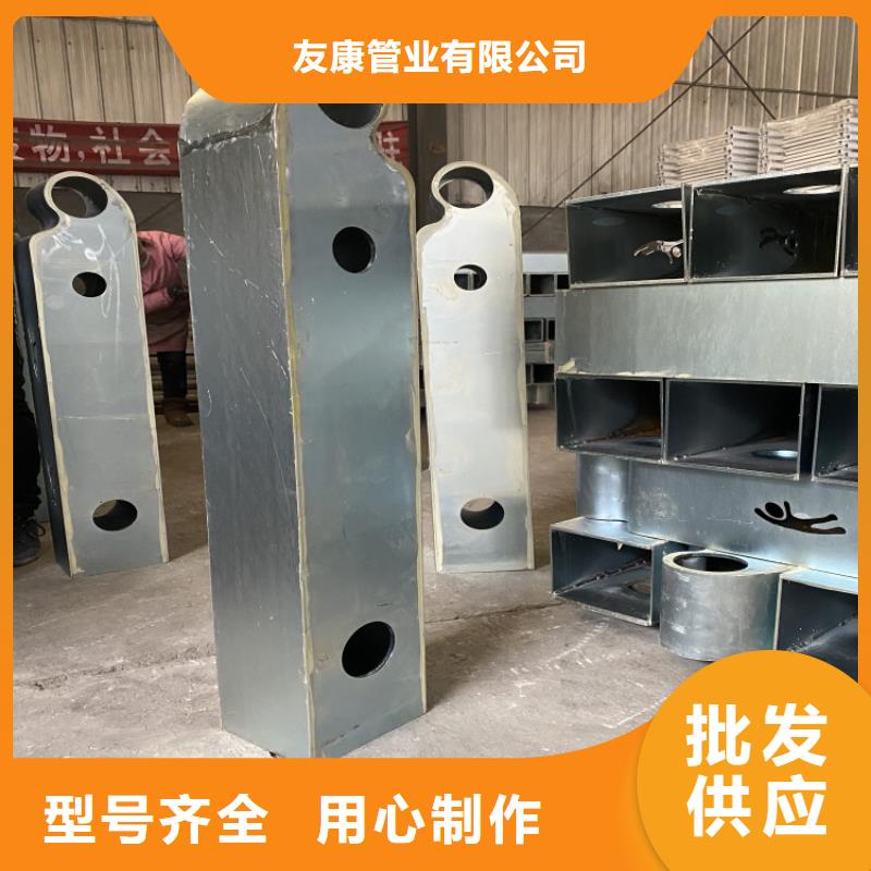 定制不锈钢防撞护栏的基地