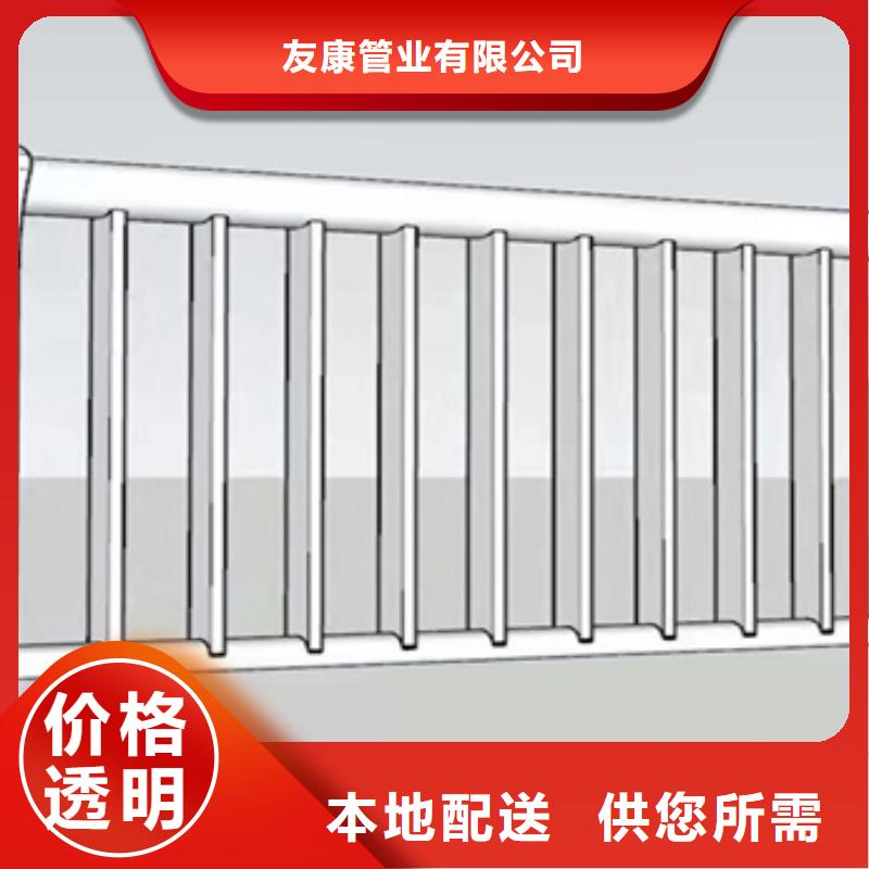 供应201不锈钢复合管护栏的批发商