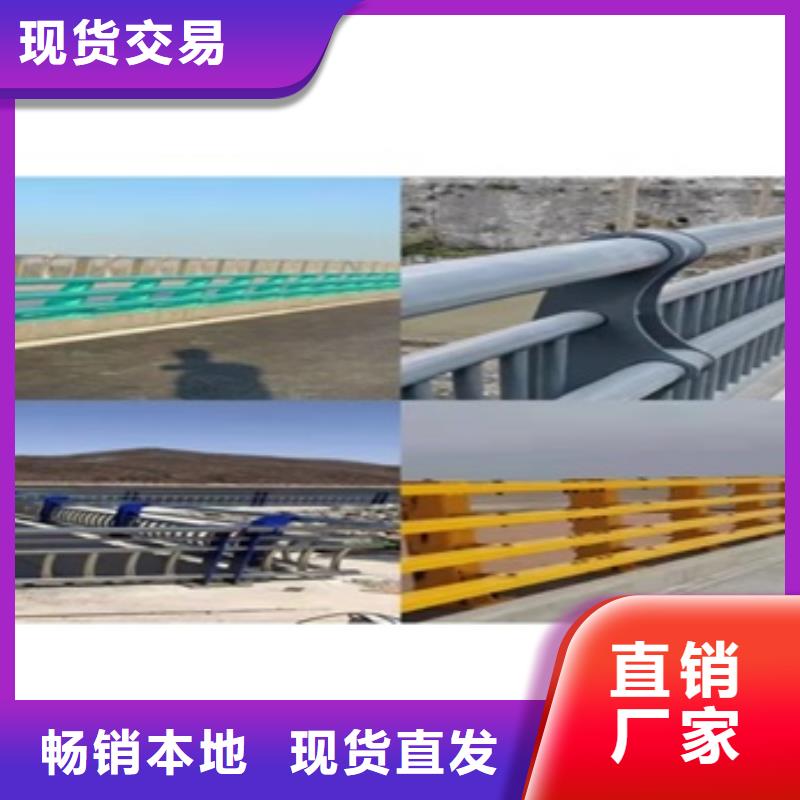 304不锈钢碳素钢复合管护栏客户至上