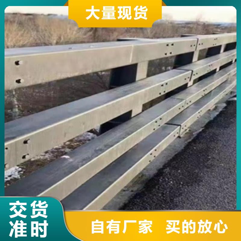 护栏栏杆批发零售