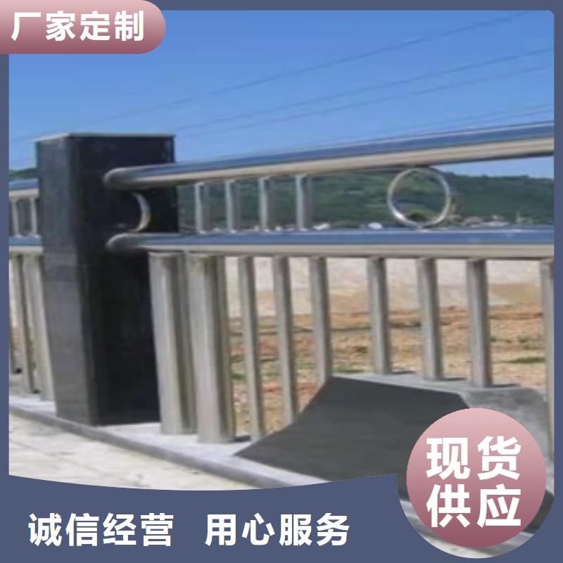 201材质河道护栏_本地企业放心选择