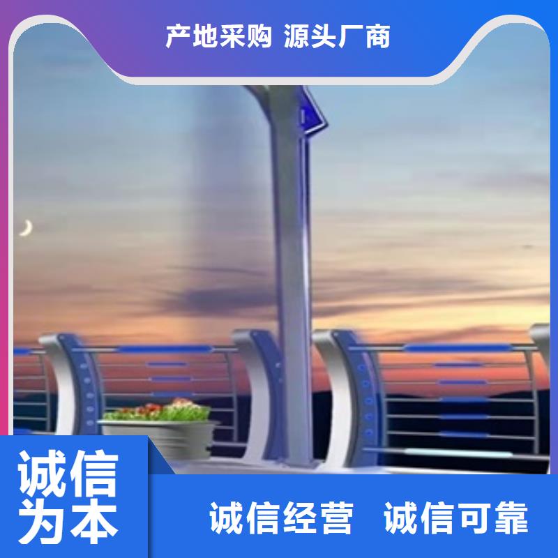 不锈钢河道栏杆-不锈钢河道栏杆高性价比