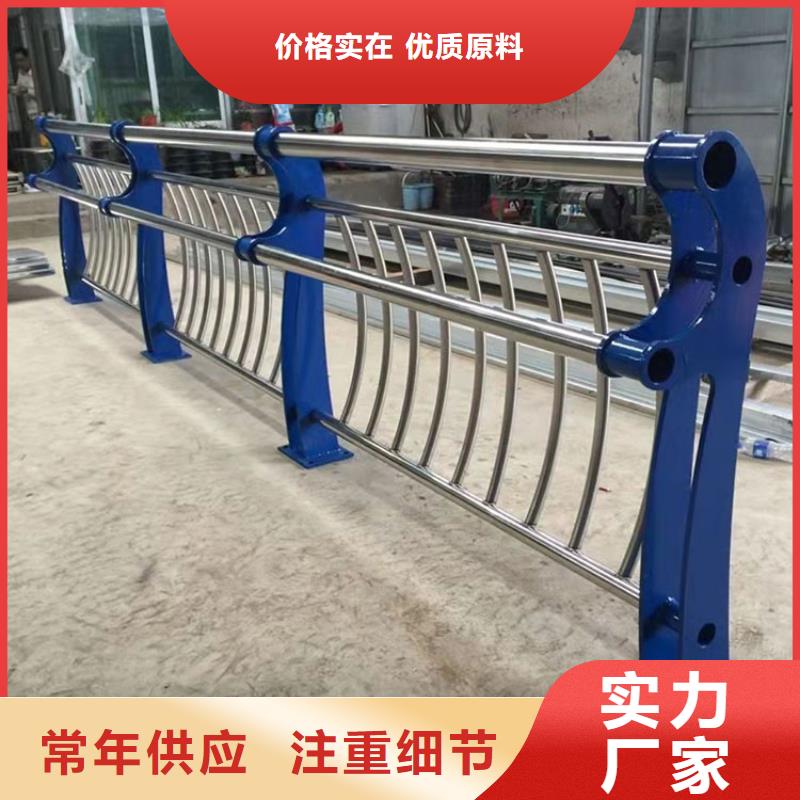 不锈钢碳素钢复合管量大价格从优
