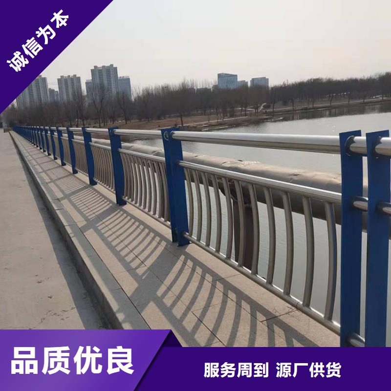 不锈钢河道护栏厂家放心购